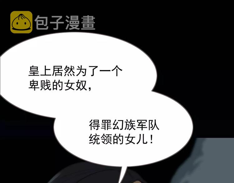 第14话 奢侈的软弱76