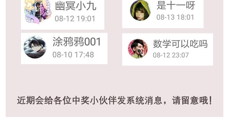 第33话 内有恶犬103