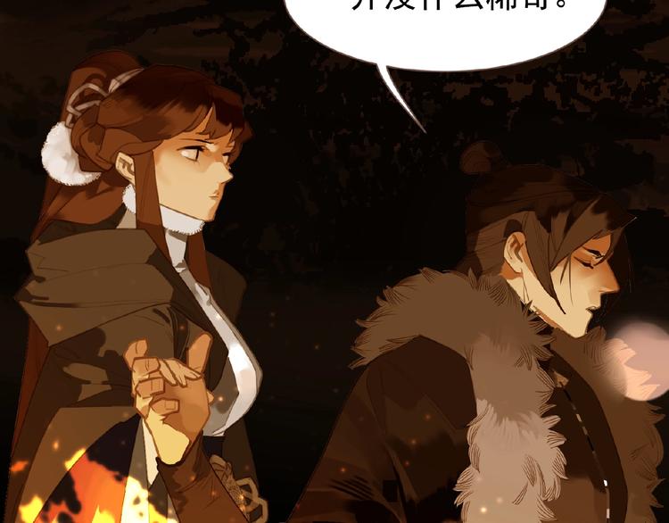 第45话 羞辱51
