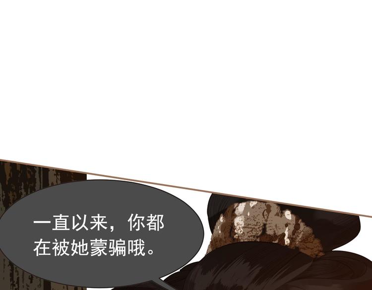 第45话 皇权之争108