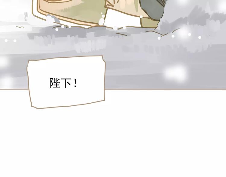 第4话 神秘白发男！160
