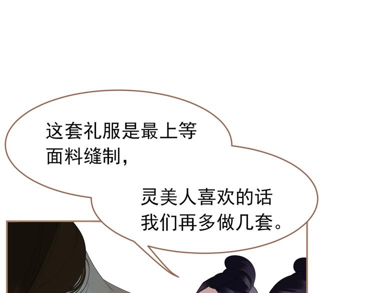 第27话 心痛之礼30