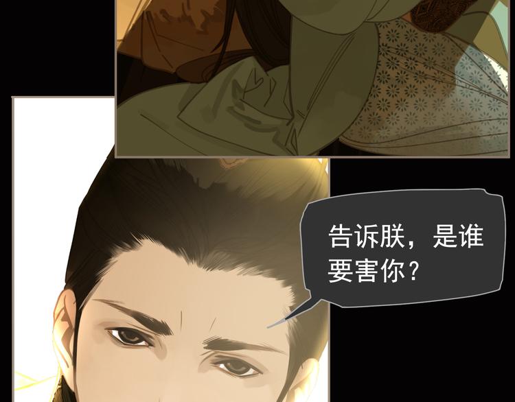 第44话 跳反结盟27