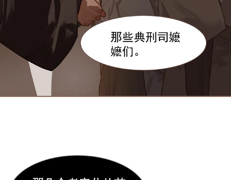 第35话  暗桩15