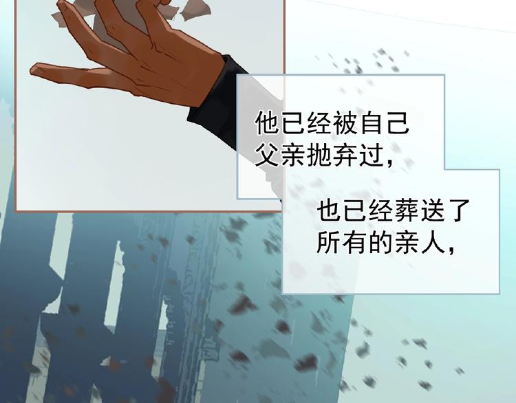 第39话 身世之谜28