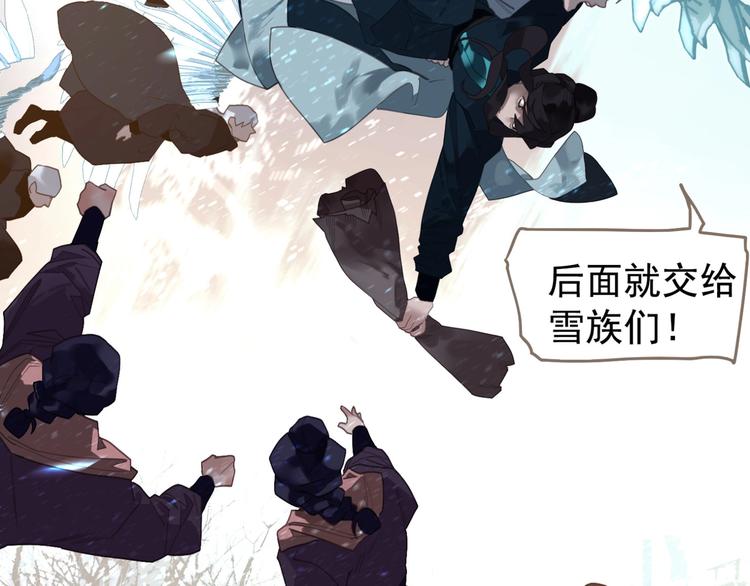 第66话 我族存亡96
