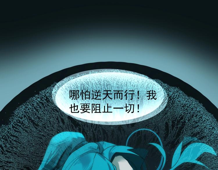 第71话 灵后真身7