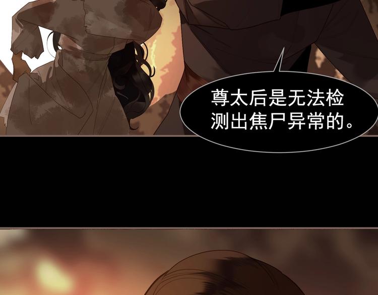 第63话 潮涌100