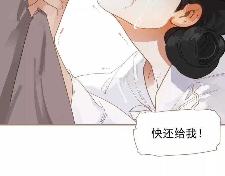 第17话 惩罚9