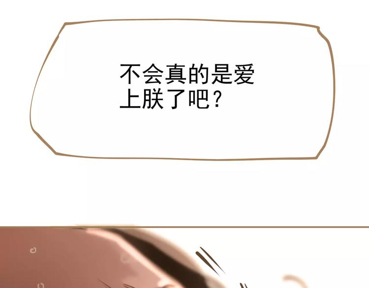 第13话 不准伤她！96