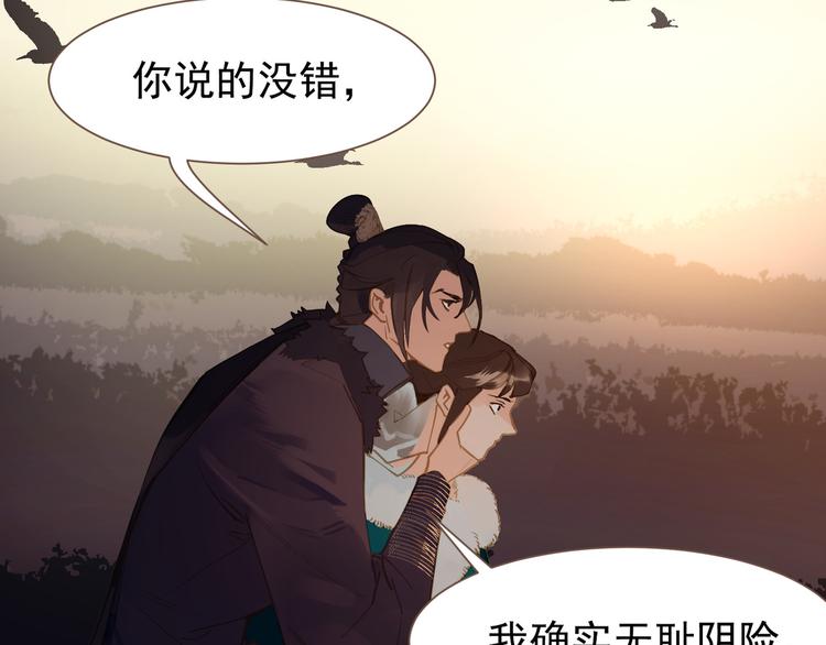 第7话 恶徒当道115