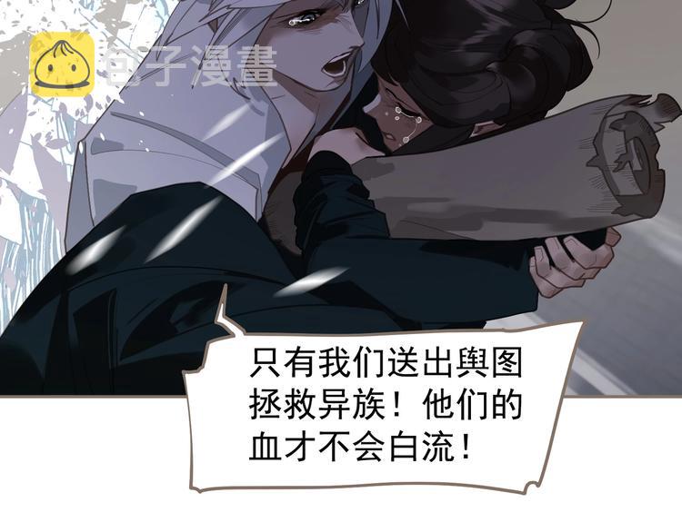 第66话 我族存亡130