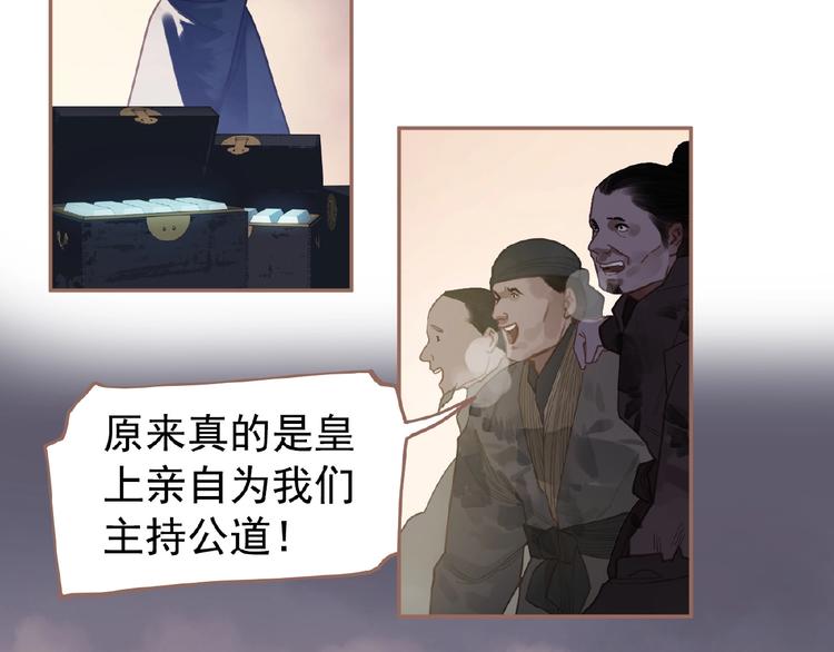 第24话 总有我在你身后102