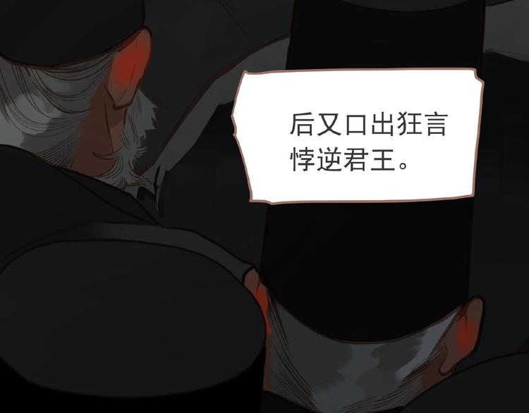 第16话 无名小辈113
