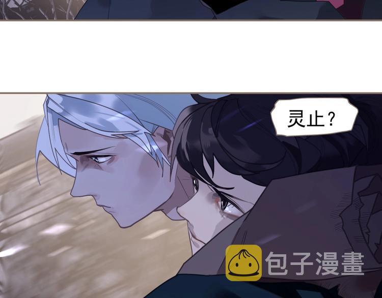第66话 我族存亡100