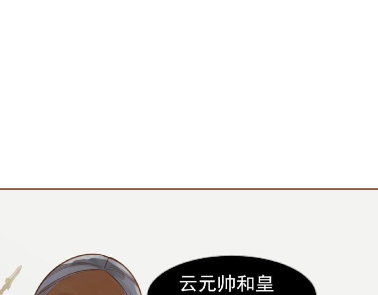 第15话 恶犬16
