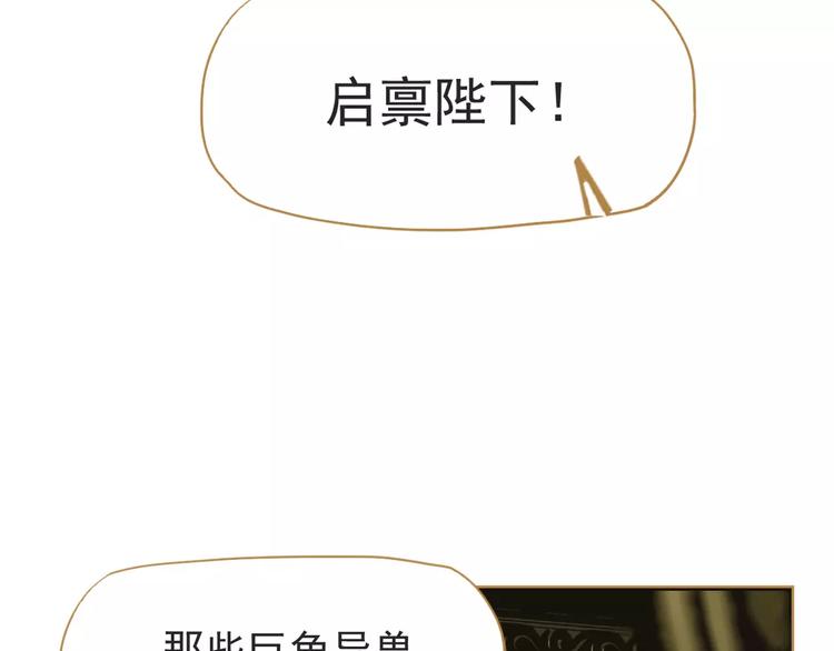 第10话 如履薄冰159