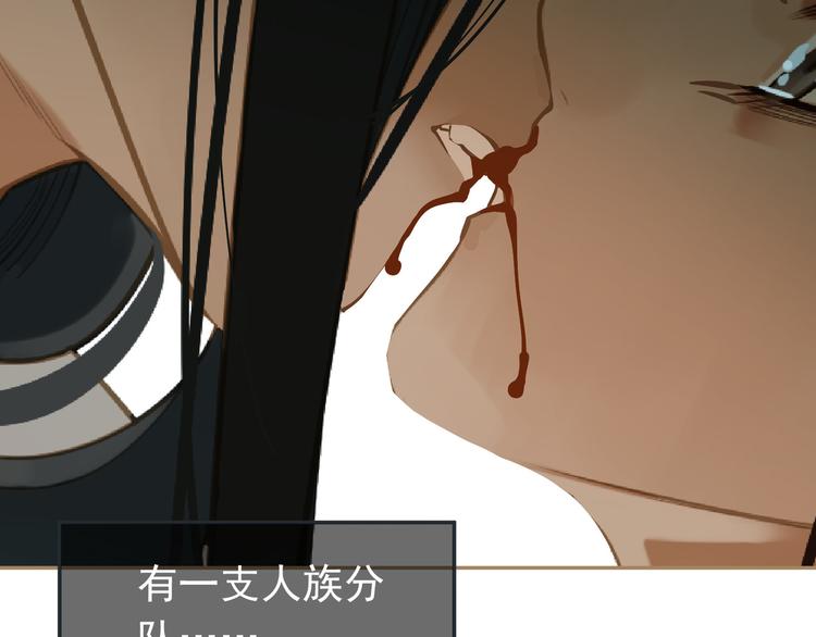 第36话 灭族仇人118