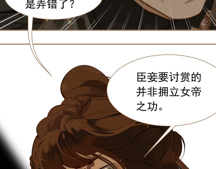 第44话 跳反结盟118