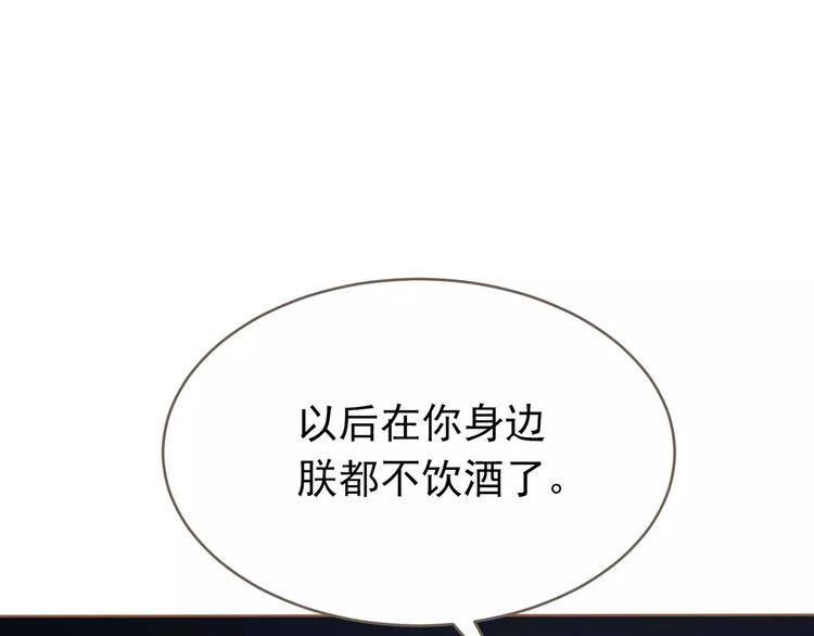 第19话 动心117
