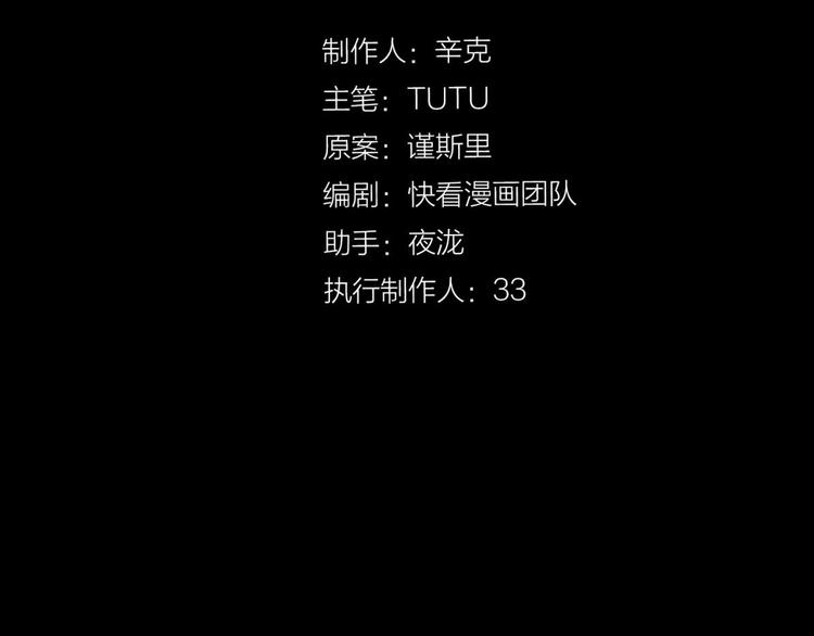 第20话 残缺记忆11
