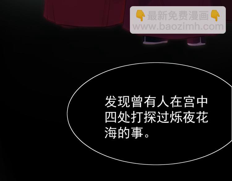 第23话 嫉妒162
