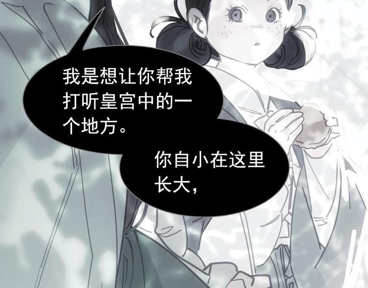 番外  少女的救济94