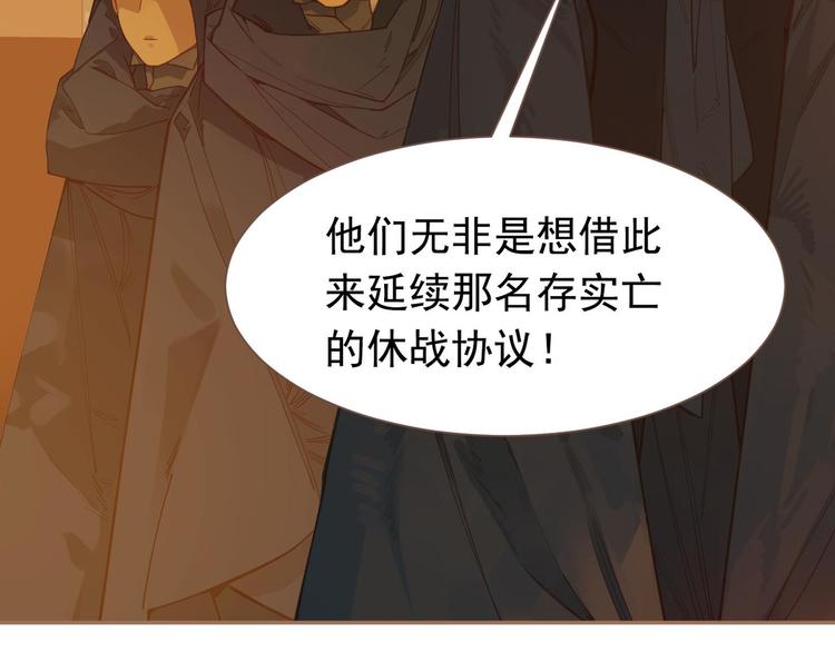 第45话 皇权之争18
