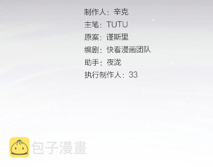 第47话 阴谋2