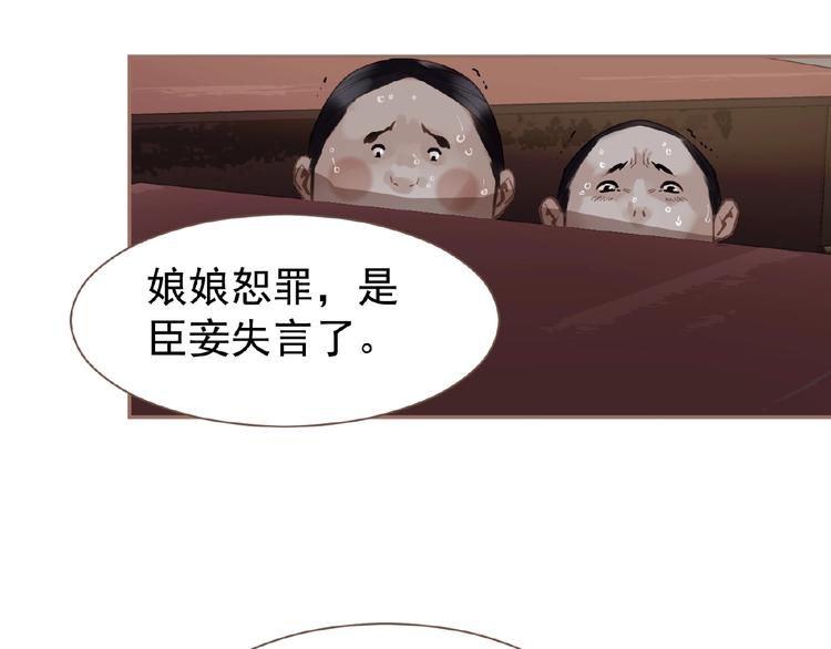 第27话 妻妾之争65