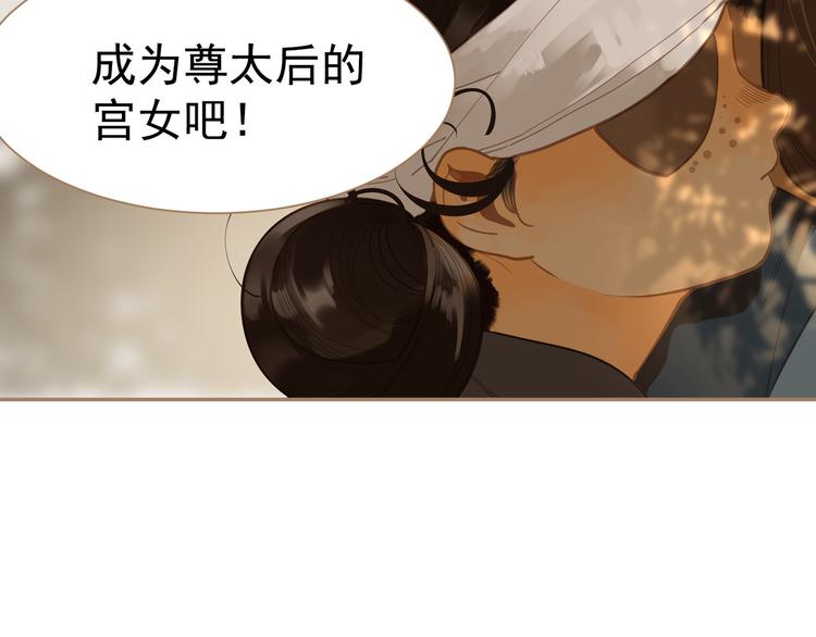 番外  少女的救济58