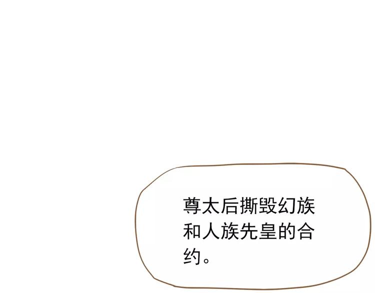 第7话 宠溺143
