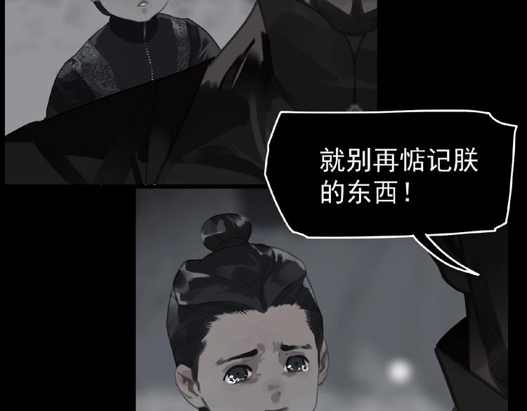 第37话  最后的底牌94