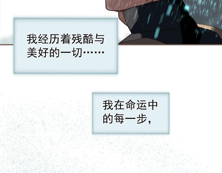 第72话 罪人185