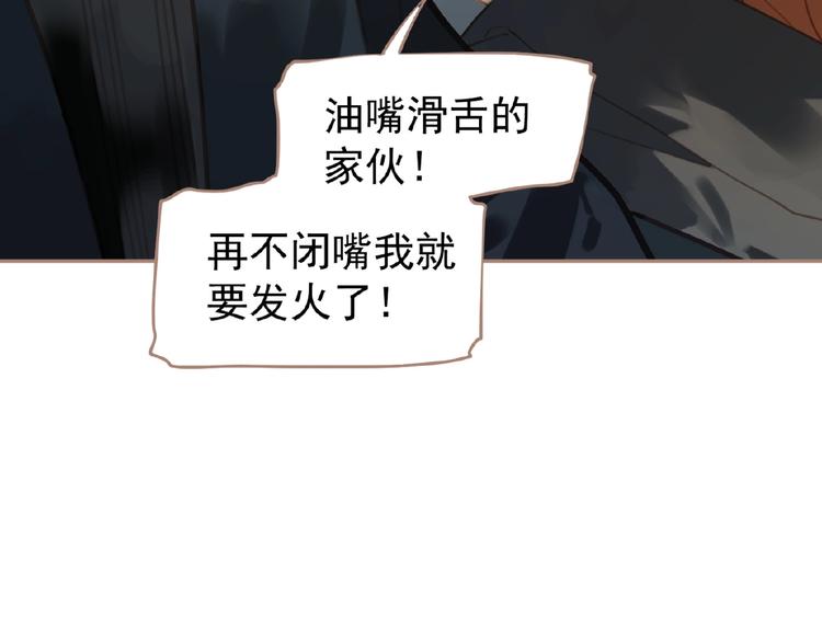第42话 风拂耳侧，你在心前92