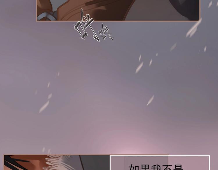 第42话 风拂耳侧，你在心前34