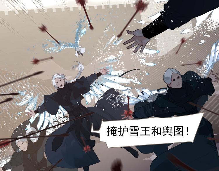 第66话 我族存亡124
