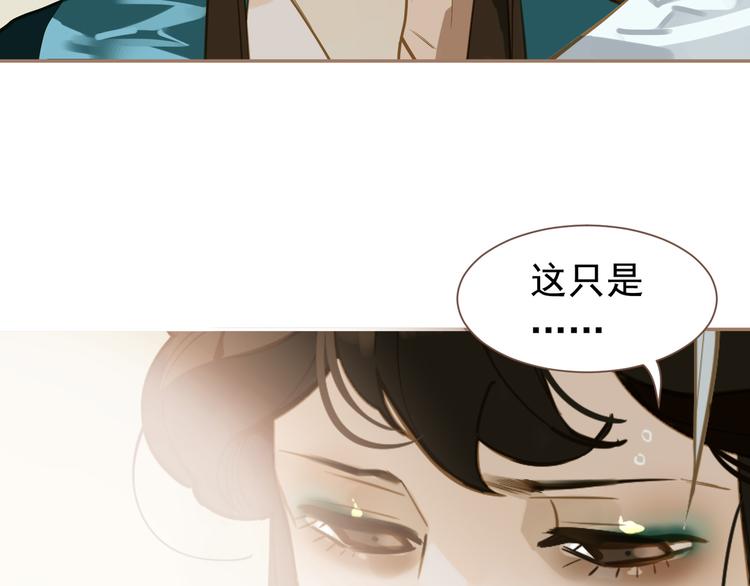 第二季 第3话 寝宫的秘密176