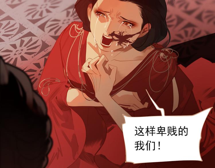 第38话 太阳女爵49