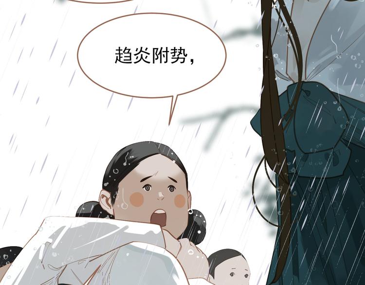第28话 野兽法则129