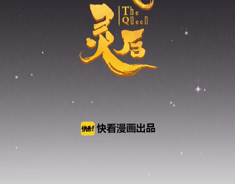 第37话  最后的底牌1