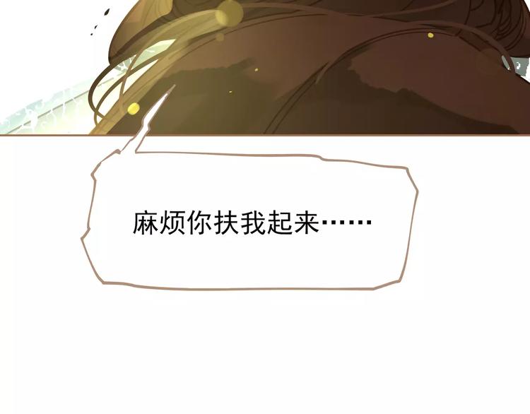 第9话 打破僵局42
