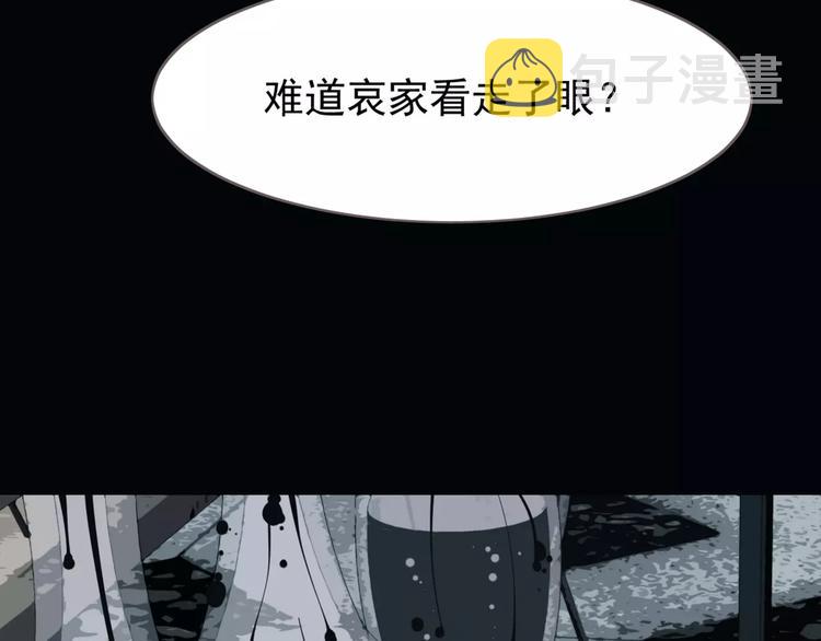 第14话 奢侈的软弱74