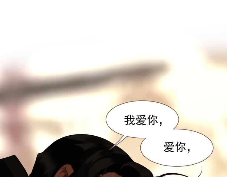 第54话 贞洁77