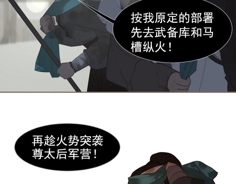 第63话 潮涌62