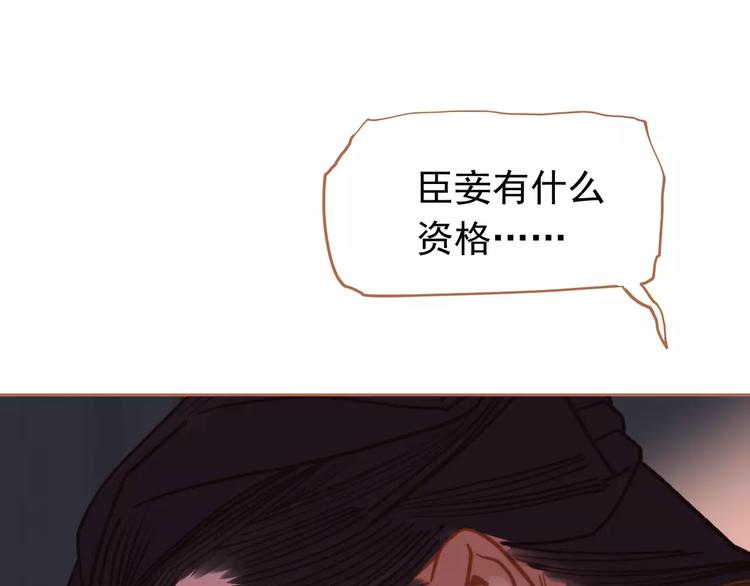 第14话 奢侈的软弱142