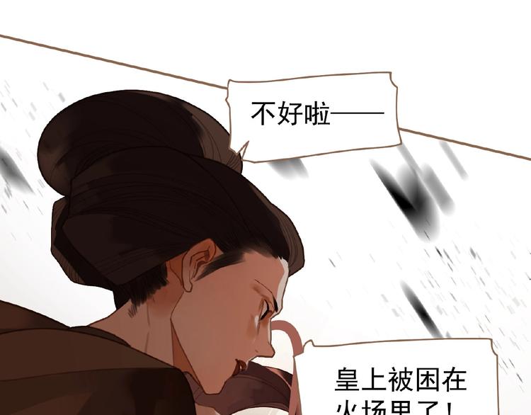 第35话  暗桩80