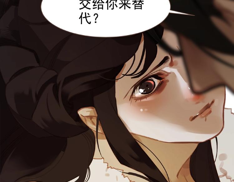 第30话 错身而过2
