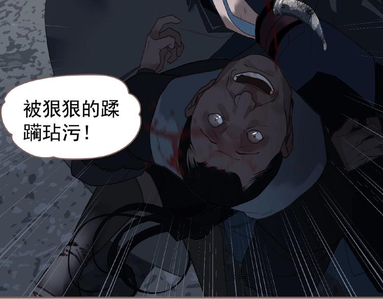第55话 穆氏撤逃大法5