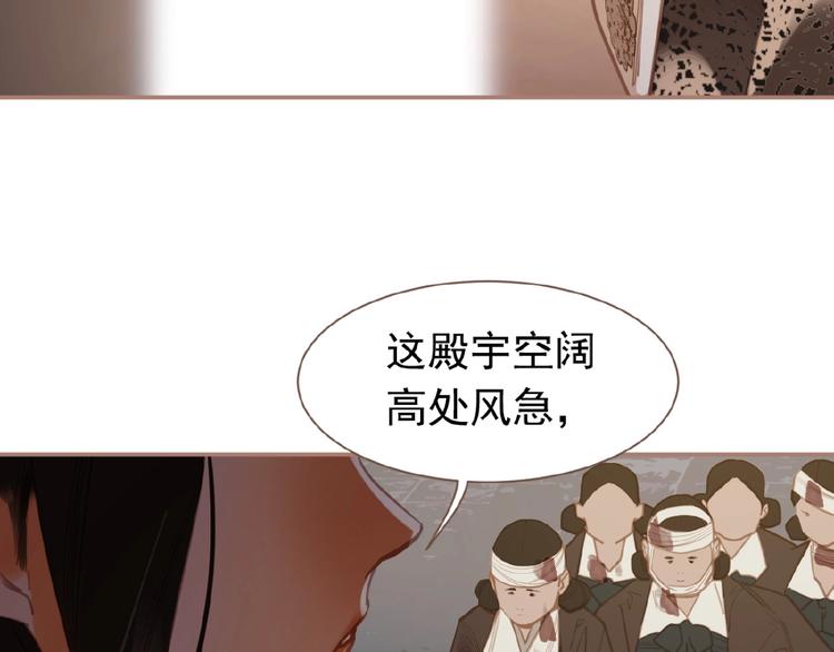 第17话  利益之上57